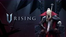 开放世界RPG新游 V RISING《吸血鬼崛起》现已登录Steam