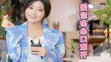 [图]凤飞飞《爱你在心口难开》，旋律美妙，声声动情！