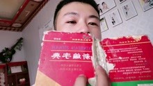 [图]新华字典火了，那你看看我的新编字典