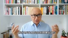 [图]心理学的诡计：想让别人喜欢你？增加你们见面的次数！