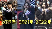 [图]2022年青岛大学毕业典礼再次爆火全网，这才是青春该有的模样！