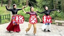 竹子、丁楠、余敏即兴表演《格桑拉》一支欢快活泼的藏族舞