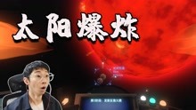 [图]星际拓荒03：恒星反复爆炸，黑洞里陷入无尽轮回