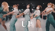 原创女团舞！Kep1er《Up!》编舞by DINK【LJ Dance】