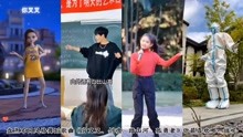 [图]盘点不同风格舞蹈歌曲《穷叉叉、剑魂、踏山河、孤勇者》