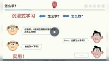 [图]酸谈实验室 学实验 课件 视频 解螺旋 生信全书 医学