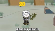 [图]【娘胎里无敌20】上古天庭传承，天骄的疯狂