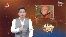 [图]传奇：两千年前美酒到底如何？中山王大墓出土青铜器，告诉你答案