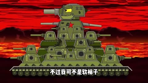 坦克世界动画;死亡角斗士