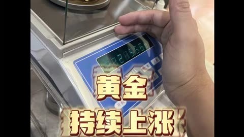 哈尔滨典当行黄金价格(哈尔滨哪家典当行信誉好)