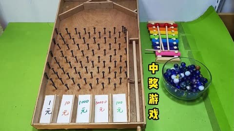 中獎遊戲樂趣,手工製作玩具