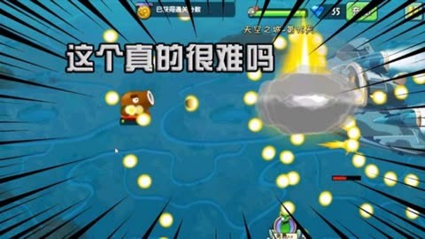 pvz2:大家久等了,天空之城16天困难终于来了!貌似不是很难哈