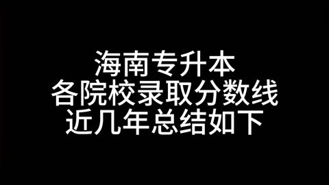 宁波海警学院分数线_宁波海警学院招生录取分数线_宁波海警学院2020年