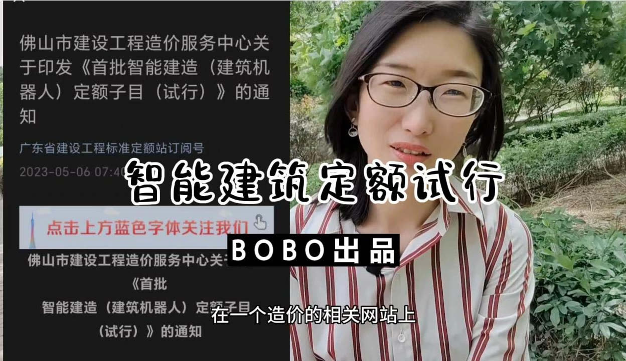 机器人BOBO苹果最新图片