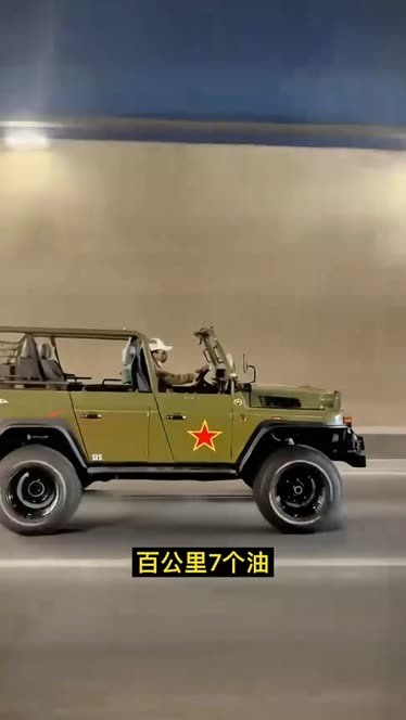 2023款北汽212车型配置介绍及落地价参考