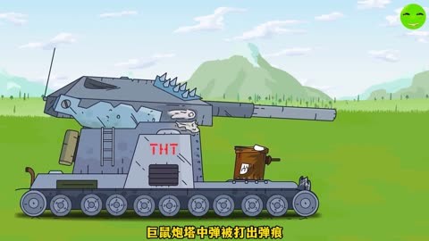坦克动画,混合怪物t1炮塔和巨鼠炮塔大战kv6,摧毁了他