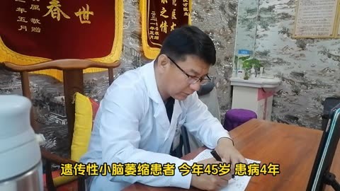 遺傳性小腦萎縮走路不穩,頭暈怎麼調理?