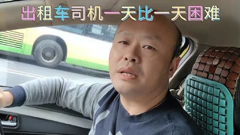 司机生活图片