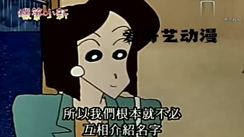 蜡笔小新昵称女图片