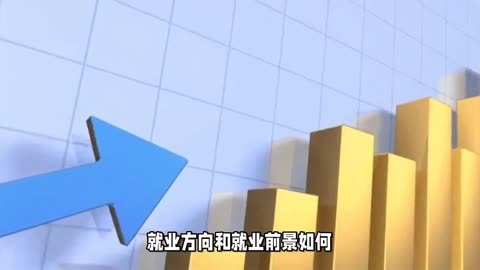 國際經濟與貿易專業,就業方向和就業前景如何?