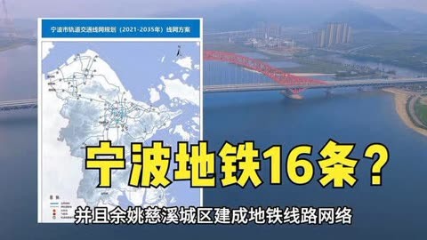 江宁横溪街道地铁来了图片