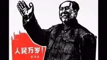 《东方红》电脑制作 纪念毛主席诞辰130周年
