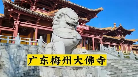 平远大佛寺图片图片