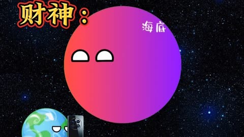 想换个星球生活表情包图片