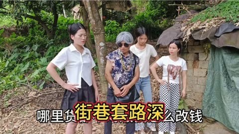 美女利用男人的弱點給他們下套,大家可要注意了哦,小心被套路.