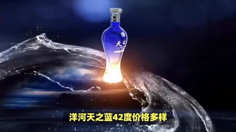 天之蓝42度多少钱一瓶图片