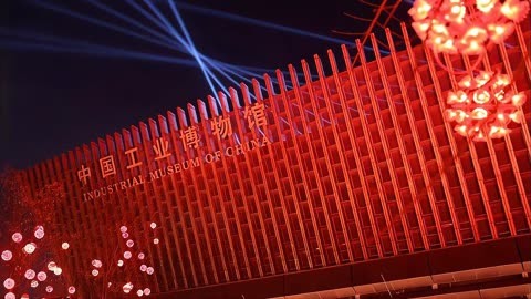 《2024年春节联欢晚会》沈阳分会场选址定为中国工业博物馆