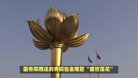 澳门盛世莲花雕塑图片