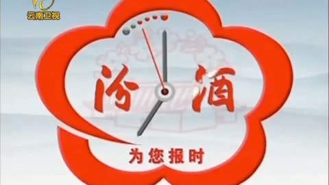 13 云南卫视转播cctv