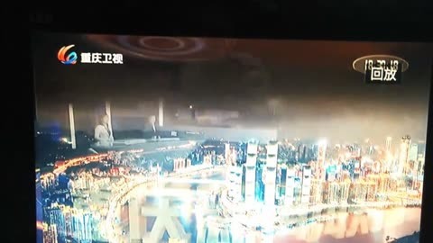 2001年重庆卫视广告图片