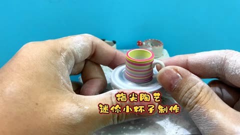 指尖陶艺,彩色迷你手工小杯子制作过程