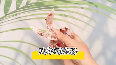 小时候叠过的纸玩具图片