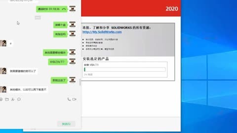 win10系统重装后安装sw2020版本教程视频详细