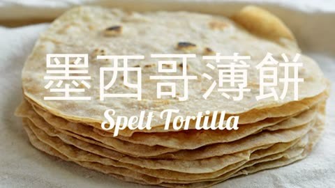 墨西哥饼quesadillas图片