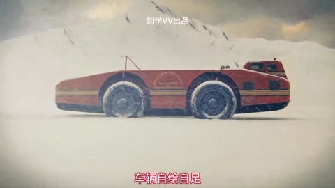 南极雪地巡航车图片