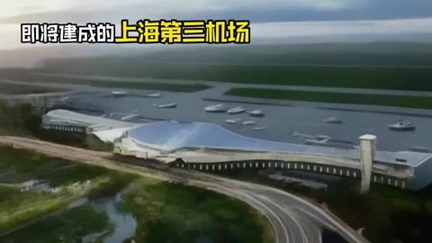 中国都有哪些不按照套路起名的机场?
