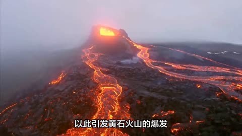 俄专家曾设想核炸黄石火山重创老美,火山如何形成?威力多大?