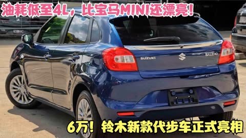 铃木mini汽车报价图片