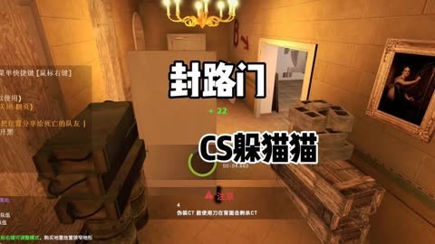 csgo躲猫猫地图图片