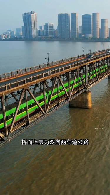 杭州钱塘江大桥,也是中国命运最坎坷的,双层铁路公路双用桥,是中国人