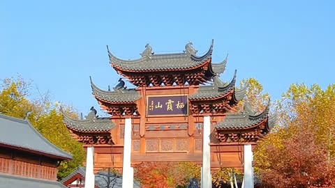 南京栖霞山:集自然风光,历史文化和佛教文化于一体的旅游胜地