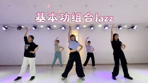 海珠区适合中年人学青春活力流行舞培训爵士舞小班课