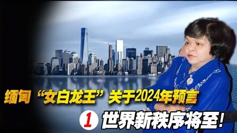 白龙王预言范冰冰图片