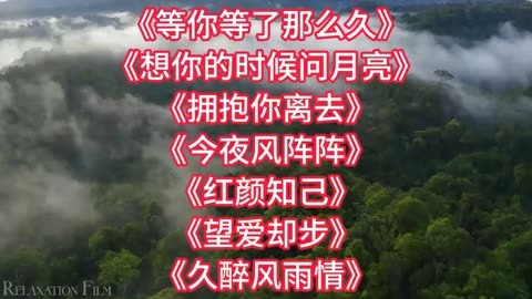 想你想得那么久原唱图片