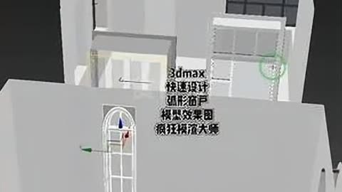 3dmax千千问