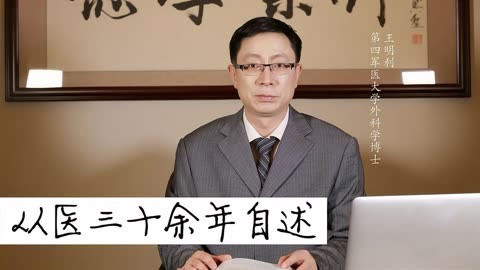 王明利:关于自体脂肪丰胸手术的年龄问题!